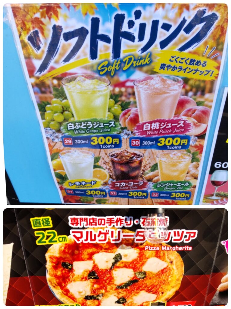 ソフトドリンクとピザのメニュー看板